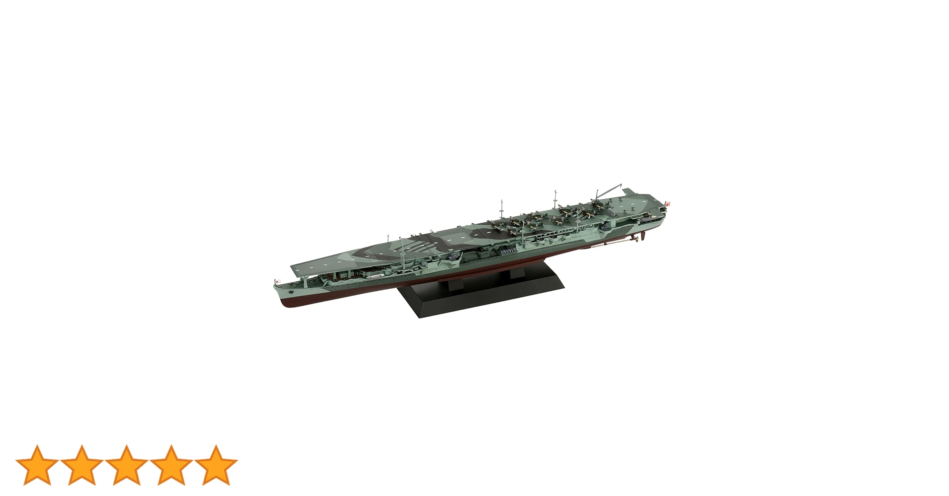 ピットロード 1/700 スカイウェーブシリーズ 日本海軍 空母 龍鳳 長甲板 プラモデル W193 2zzhgl6 41ZeQLl7tTL._AC_SY200_QL15_.jpg